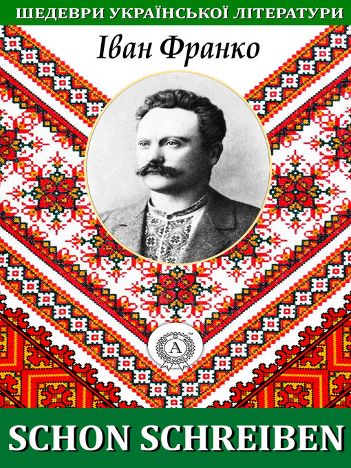Cover image for Schon schreiben